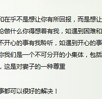 我和兵哥哥交往两个月了!