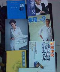 来来来,告诉我,你最近都读了什么好书