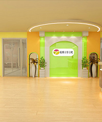 2014开个祝博士学习吧,马上有对象