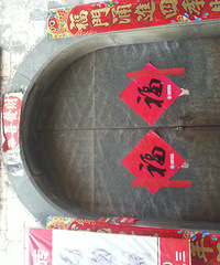 江山廿八都小吃——燕皮馄饨