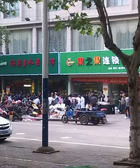 "对面这两家水果店价格战是要打疯了!"