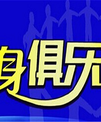 海量单身会员,红娘一对一介绍,聚餐K歌单身派对