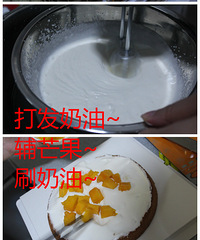 DIY芒果夹心奶油蛋糕~~~含简单教程 :)