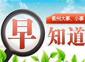 衢州某房产公司好霸道 要付完钱才让领钥匙验房