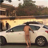 车震被捉奸后竟裸奔