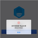手指一摁 钱没了