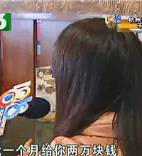 为2w块 她做了件后悔一辈子的事