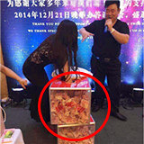 好羡慕人家年会抽钱