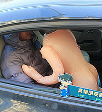 真人实拍车震技巧 节操值几个钱