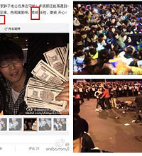 上海踩踏事件 目击者讲现场情况(视频)