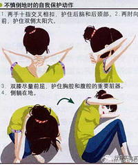 教你发生拥挤踩踏事故 如何自救