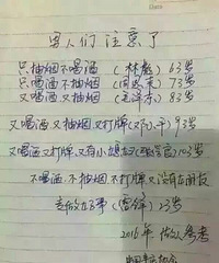 "某村搞计划生育,已为人父的男子一律结扎"