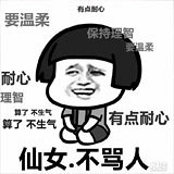 说好一起攒钱对象却