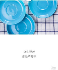 因为懂事,所以委屈