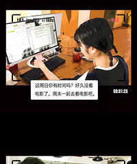 【9月话题】现在谈?场恋爱,到底有多难?