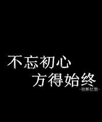 莫要等发觉后才悔之无极