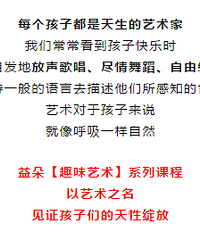 双十一少儿活动开始啦