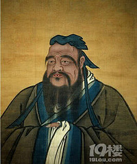 跨越千年的握手 南孔南孟后裔千年后在衢州相聚