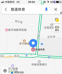 南街这个地下一楼的胜道体育是正品吗?