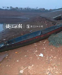 衢州67岁酒店保安驾船带着女同事水库兜风 致三人死亡