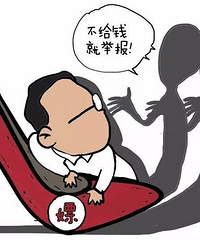 毁三观!官员携下属嫖娼被抓,遭派出所驾驶员敲诈78万