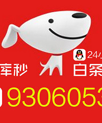 京东有套白条的商家嘛 套京东白条的商家怎么找,京东套白条的商家
