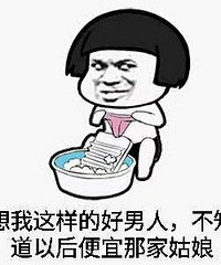 很真诚的相亲!谢谢