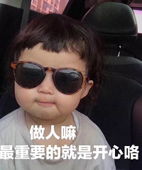 女找男
