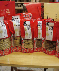 衢州人家门口的“年货嘉年华”即将来袭~鸡蛋免费送!
