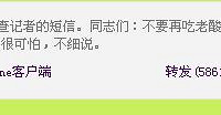 "吃固体酸奶和果冻的各位看一看 这个就是你们吃的垃圾(图)"