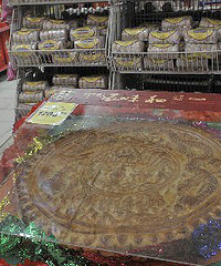 一只售价高达1200元的超级大月饼