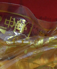 今天就收到朋友送来的“早产”月饼