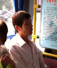 8路车上的绍兴老色狼,强烈要求公交调视频