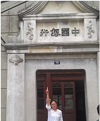 "中国最古老的中国银行,就在绍兴安昌古镇内保存完整"
