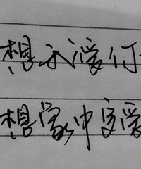 【话题】说说第一次被表白是什么时候,后来怎么样了呢?