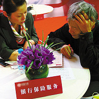 银监会整顿银行代销 业内称接私活已成公开秘密