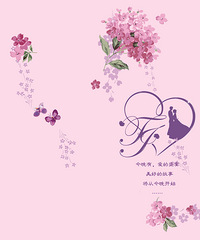 婚礼LOGO 紫色请帖