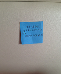 【红黄蓝孕妈日记】+暖心便利贴