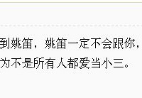 【红黄蓝孕妈日记】一大早心情郁闷