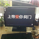 父母比小三更可怕