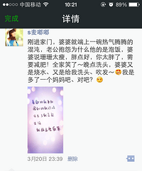 【和婆婆的相处之道】婆婆不可怕,怕的是我们的心~