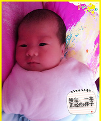 小小占出生记