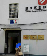 【领证了】+终于可以天天在一起了