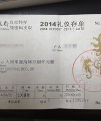 【结婚日记】相识靠缘分,相爱靠真诚,相处靠信任