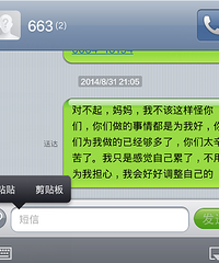 那些永远没法后悔的过去