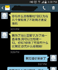 我居然也会碰到这么狗血的事情。。。