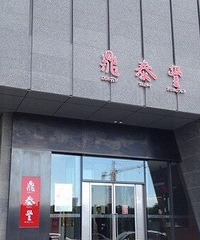 【美食狗仔队队长】再次鼎泰丰,小笼包文艺范,早点蛮精致