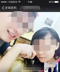 7年的感情抵不过两个月 (又一个小三破坏一个家庭的故事)