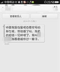 前几天发表了一篇关于EX的帖子,看到很多