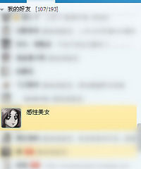 老公在外面偷腥怎么办